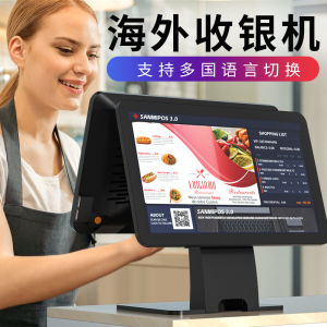 All-In-One Cash Register System for Restaurants And Coffee Shops QR Code Scanning Order Processing Commercial Use in Hong Kong