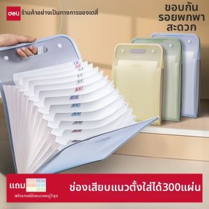 deli | Vertical Accordian Document Organizer Bag Multiple Layers For Students