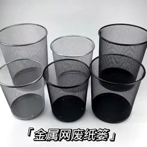 Wire Trash Can Metal Wastebasket Round Trash Can Bedroom Hotel Office Coffee Kitchen Table Trash Can Mesh Round Trash Cans