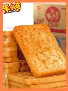Miduoqi Flavor Bread Slices Pepper and Salt Bulk Cumin Barbecue Mixed Genuine Goods Breakfast Nutrition Instant Fiber Casual Meal Replacement