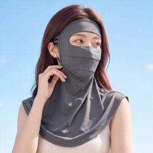 XINGGONGGUAN | Face UV Protection Mask