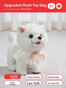 FUZAO | Electric Toy Puppy Plush Doll for Babies 1 Year Old Gift