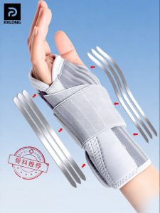 REXUELONG | Wrist Numbness Carpal Tunnel Syndrome Support Brace