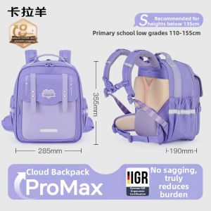 Caran·Y | 8D Load Reducing Anti-Drop School Backpack