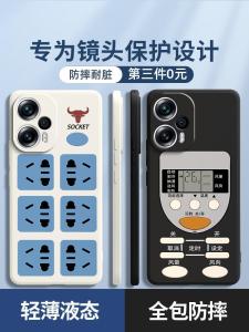 Creative Redmi Note13 pro Phone Case with Socket Board Compatible with Xiaomi Note14/15/12 Turbo New Turbo3/4 Redminote10/9/8/7/11T pro