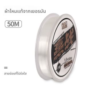 เส้นด้ายตกปลาไนลอนนุ่ม ความแข็งแรงสูง ไม่เกี่ยว 55 เมตร แหล่งกำเนิดจีน สำหรับตกปลาในแม่น้ำ ทะเล ลำธาร บ่อ ทะเลสาบ