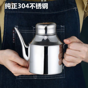 304 Stainless Steel Oiler Food Grade Multipurpose Pot Seasoning Pot Oil Tank Metal Multi-Purpose Oil Storage Tank Distribution Filter Screen