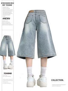 QIANCHANGNAAI | Light Color Vintage Wide Leg Loose High Waist Jean Shorts