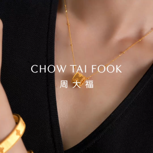 CHOW TAI FOOK 周大福 999 Four-Leaf Clover Tube Beads Gold Pendant - EOF1713