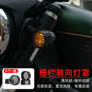 Qianjiang QJ Flash 300 Modified Pieces Turning Signal Light Shade Decorative Cover Flash 350 Protective Cover Tail Lamp Cover Modification Accessories