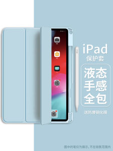 Thin Transparent Silicone Protective Case for  Mini 6 Ninth Generation 2023 New Model with Pen Slot Full Cover Three Fold 9.7 Inch