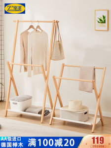 Bedside Folding Wooden Coat Rack for Hanging Clothes Evening Use Bedroom Storage Organizer Simple Assembly North European Style