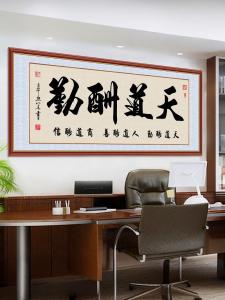 Handwritten Calligraphy Wall Stickers Self Adhesive Living Room Study Decorative Paintings Office Decor True Original Artwork