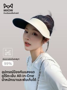 MiiOW | หมวกกันแดดแบบพับได้ Catman สำหรับผู้หญิง หมวกกันแดดแบบพับได้ ไร้รอยต่อ ฤดูร้อน ป้องกันรังสียูวี หมวกกันแดดแบบพับได้ หมวกกันแดดแบบพับได้ ไร้รอยต่อ