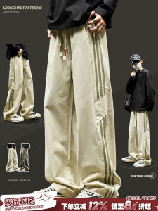 SZON Mens Straight Leg Casual Pants Spring Autumn Trendy Brand Three Stripe Sports Loose Wide Leg Straight Workwear Trousers