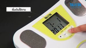 TANITA รุ่น Beauty Fit BC-G12 เครื่องชั่งน้ำหนักบุคคลแบบดิจิตอล เครื่องวัดองค์ประกอบในร่างกาย สีขาว (สินค้ารับประกัน 3 ปี) เครื่องวัดน้ําหนัก Tanita เครื่องวัดน้ำหนัก Tanita - Lazada
