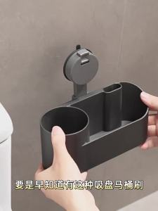 ERMO | Suction Cup Wall-Mounted No-Blind-Spot Toilet Brush