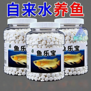 Chất Điều Hòa Nước Cho Nuôi Cá Trong Nước Máy Loại Bỏ Clo