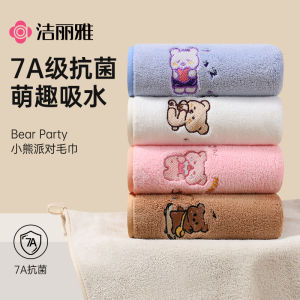 Khăn Mặt Vải Cotton Nguyên Chất Grace 7A Kháng Khuẩn Dùng Cho Nam Và Nữ Khăn Tắm Thấm Hút Thiết Kế Hoạt Hình Dùng Trong Gia Đình