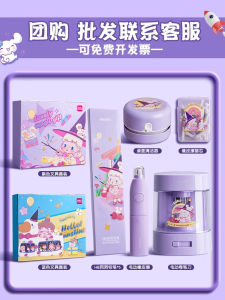 Deli Electric Stationery Suit Gift Box Elementary School Childrens Day Gift Graduation Prize Birthday Gift