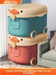XINGYOU | Toys and Snacks Storage Box