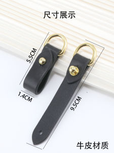 Suitable for LV Pochette Metis Messenger Bag Shoulder Strap Wear-Resistant Buckle Cowhide Hardware Guard Circle Inner Pot Accessories