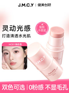 Watermelon Glow Highlighting Stick Natural Brightening Facial Contouring Makeup for Female Students Beauty Decoration