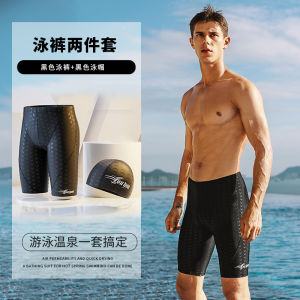 Mens Swimming Suit 2023 New Style Professional Anti-Embarrassment Swimwear Three-Piece Set including Swimsuit Cap Goggles