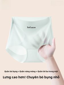 MiiOW | Quần lót cotton nguyên chất Ice Silk cạp cao cho nữ mùa hè mỏng kháng khuẩn thoáng khí nâng hông quần đùi tam giác không đường may