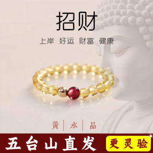 Wutai Mountain Yellow Crystal Ring for Women Ultra-Thin Crystal Charm Friend Ring Simple Transient Gemstone Vintage Style