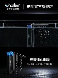 Lọc váng CHERLAM công suất 3w kết hợp phun tia dàng mưa dùng cho hồ thủy sinh