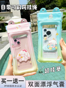 Waterproof Touchscreen Phone Bag for Swimming And Beach Photography Crossbody Bag Cute Cartoon Design Mobile Phone Cover