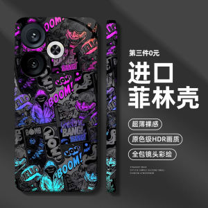 Redmi Turbo3 Phone Case New Model Suitable for Xiaomi Note14Pro+ Men Redminote13/15Pro Filming Shell 11/10/12 Turbo4 Anti-Fall Tpro Shell 5G Protection Cover C