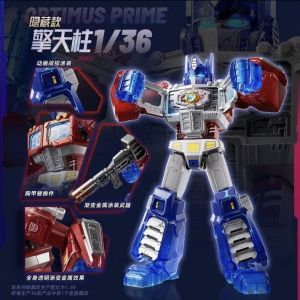 [LAMPU 有灯 12cm] BLOKEES Shining Part 5 TRANSFORMERs IDW MEGATRON OPTIMUS HOTROD KUP PRECEPTOR Building Blocks Movable Toys