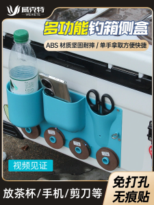 Multi-Functional Fishing Box: A Comprehensive Guide