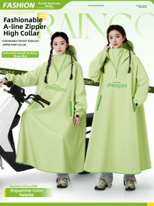ZHENGYU | Rain Proof Long Raincoat for Single Adult E-bike Riders