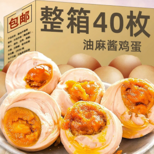 Savory Flowing Oil Preserved Eggs