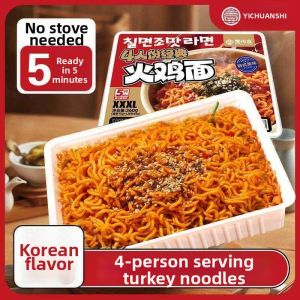 Giant Fire Chicken Noodles 4 persons