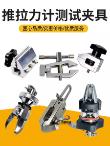 Tensile Force er Zipper Three-Claw Pliers Wire Bundle Brush Material Film Clamp Fabric Sewing Pulling Force Pliers