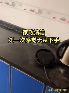 Multifunctional Decontamination Cleaning Cube Stain Remover Bubbles Effervescent Tablets多功能去污魔方油污清洁泡腾片地板厨房瓷砖卫浴强力清洗片清洁片