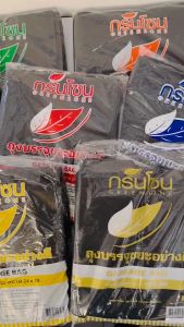 ถุงขยะกรีนโซน GREENZONE หนาพิเศษ ขนาดบรรจุ เเพ็คละ 1 กิโลกรัม