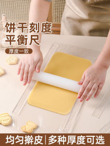 Baking Tools Cookie Cutter Thickness Gauge with Scale Dough Roller Paste Smooth Tool Sugar Cream Butter Cookie Mold