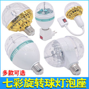 Bóng Đèn LED Xoay E27 7 Màu Cho Sân Khấu Gia Đình KTV Bầu Không Khí Năm Mới Trang Chủ Phụ Kiện Âm Thanh HiFi