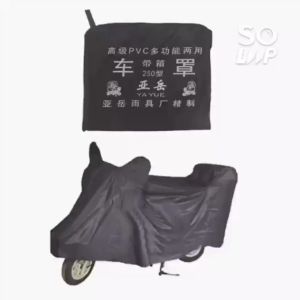 Universal Waterproof Motorcycle Cover For All Motor (Black)