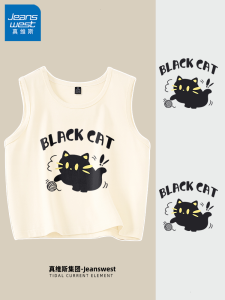 White Cotton Tank Top Women Summer Outdoor Wear New 2025 Pure Cotton Strapless Shoulder Top Sleeveless T-Shirt Street Style Jeanswest