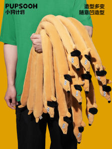 ของเล่นสุนัขแบบสั่งเสียงสำหรับเลี้ยงสัตว์เลี้ยง ของเล่นขนนุ่มยาวแบบยาวสำหรับเล่นร่วมกันสำหรับสุนัขขนาดกลาง ของเล่นสัตว์เลี้ยงที่ให้ความอบอุ่น