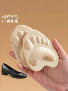 FASHEHAN | Pain Prevention Anti-Slip Thickening Foot Pad