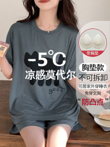 Womens Summer Sleepwear with Chest Pad Modal Cool Sensation Home Clothes Set Cartoon Anti-Bulge Short Sleeve round Neck Pajamas