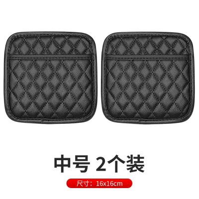 Leather Interior Car Storage Bag with Adhesive