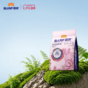 MYFOODIE | Barf Dog Food for Small Dogs